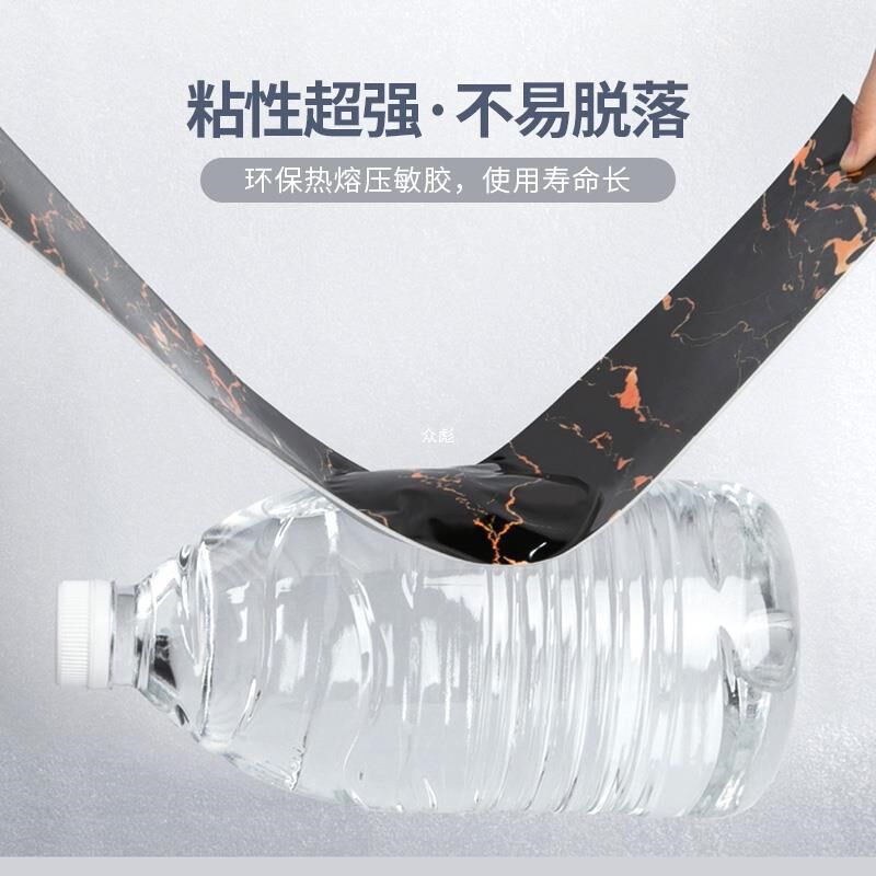 踢脚线自粘pvc地脚线墙贴加厚遮丑装饰墙角地角护边自贴瓷砖贴纸