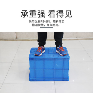 大号塑料周转箱长方形带盖工业收纳储物盒胶框物流整理箱转运筐子