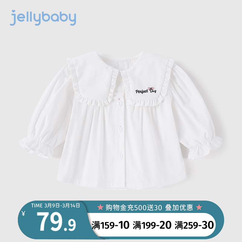 新品白衬衫女童宝宝春装女纯棉洋气春季J娃娃领上衣春秋小儿童白