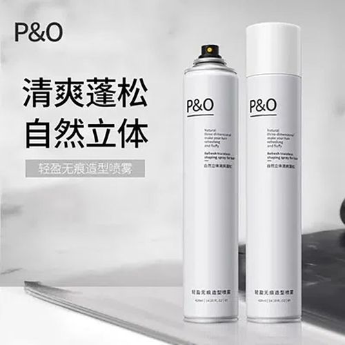 po发胶定型喷雾自然立体持久蓬松造型头发干胶男士摩丝强力啫喱水