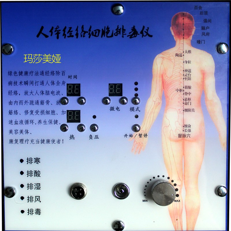 排酸仪器吸f痧刮痧机罐滑走罐理肥疏通经络排毒减疗加热美