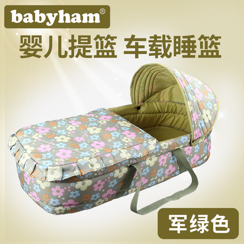 婴儿提篮外出便携摇篮睡篮车载新生婴儿手提篮婴儿篮宝宝摇篮床,婴童用品,摇篮,淘宝优惠券,粉丝福利购,淘宝优惠卷