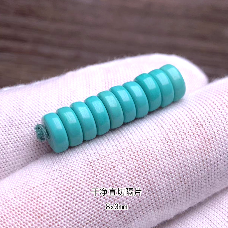 绿松石直切隔片散珠隔珠精品手串配珠隔垫片薄款文玩配饰4m6m8m