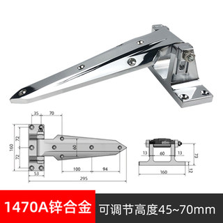 急速发货冷库门304不锈钢铰链12寸加长型可调1470烘箱蒸柜工业级