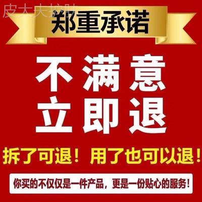 速发俄国进口牛皮癣银屑病皮肤瘙痒去湿疹止痒杀菌根股廯特效药膏