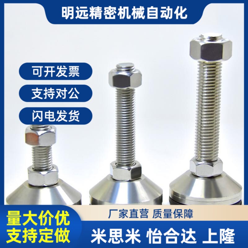 经济型脚杯 重载型 同款怡和达tWAD82-D80-M16/M20-L100/L50