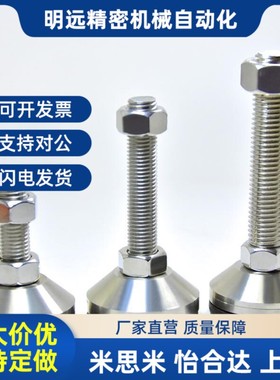 经济型脚杯 重载型 同款怡和达tWAD82-D80-M16/M20-L100/L50