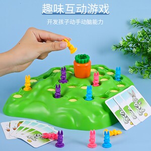 新品小兔子陷阱桌游跳棋保卫转萝卜战游戏棋越野赛亲子赛跑飞行棋