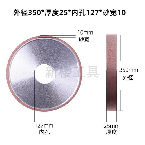 金刚石砂轮磨床钨钢合金砂轮 金钢F砂轮片 平行树脂磨刀砂轮磨 五金/工具 抛丸/钢砂 原图主图