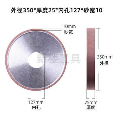 金刚石砂轮磨床钨钢合金砂轮 B金钢砂轮片 平行树脂磨刀砂轮磨