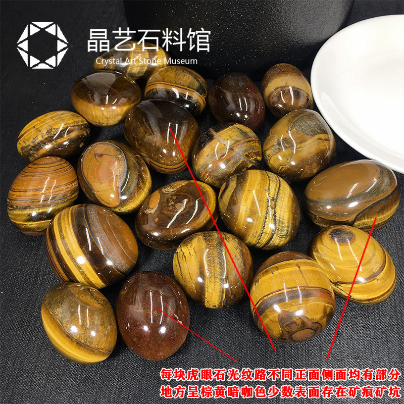 小众高货天然虎眼石原石摆件大颗粒鱼缸碎石2-4cm虎睛石随形标本