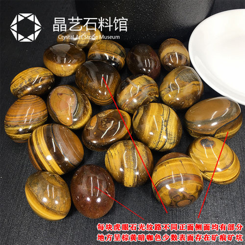 小众高货天然虎眼石原石摆件大颗粒鱼缸碎石2-4cm虎睛石随形标本