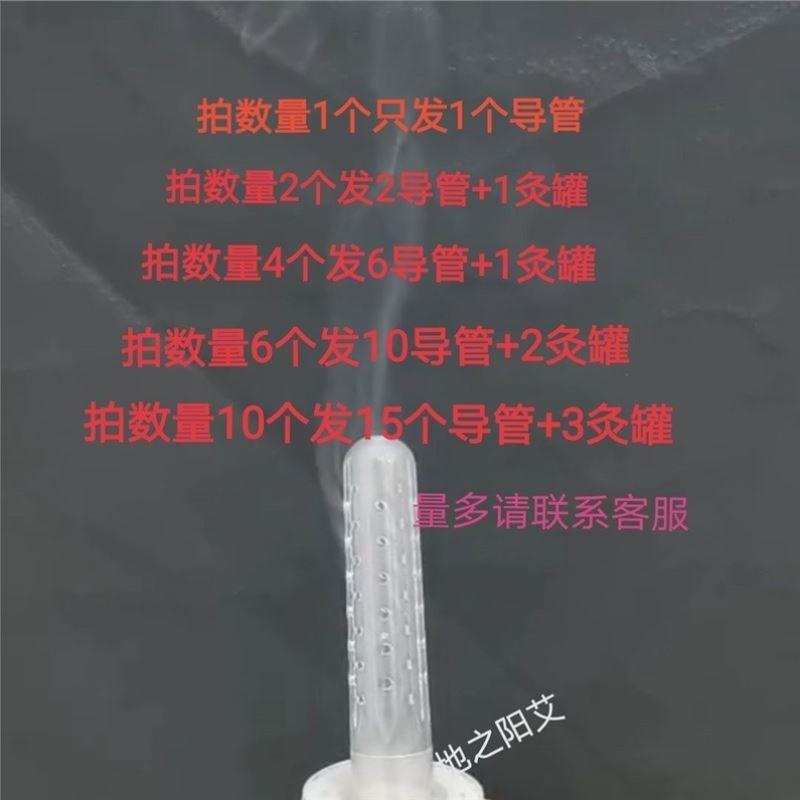 急速发货私密艾灸仪器阴灸器具暖宫熏蒸罐会阴穴坐家庭女性无烟全 个人护理/保健/按摩器材 按摩温熏调理器 原图主图