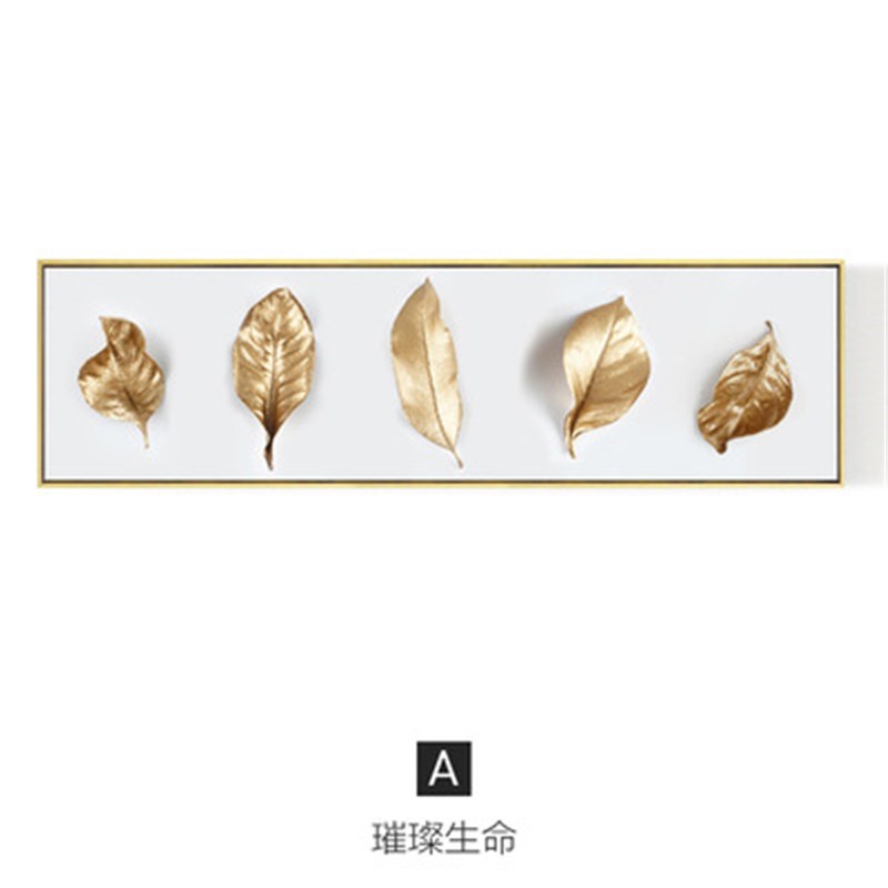 金色树叶 北欧轻奢简约客厅装饰画温馨横幅卧室床头挂画餐厅壁画图片