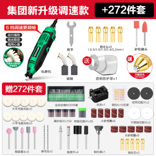 美耐特大功率电动雕刻刀玉石篆刻电磨机小型打磨机抛光钻雕刻工具