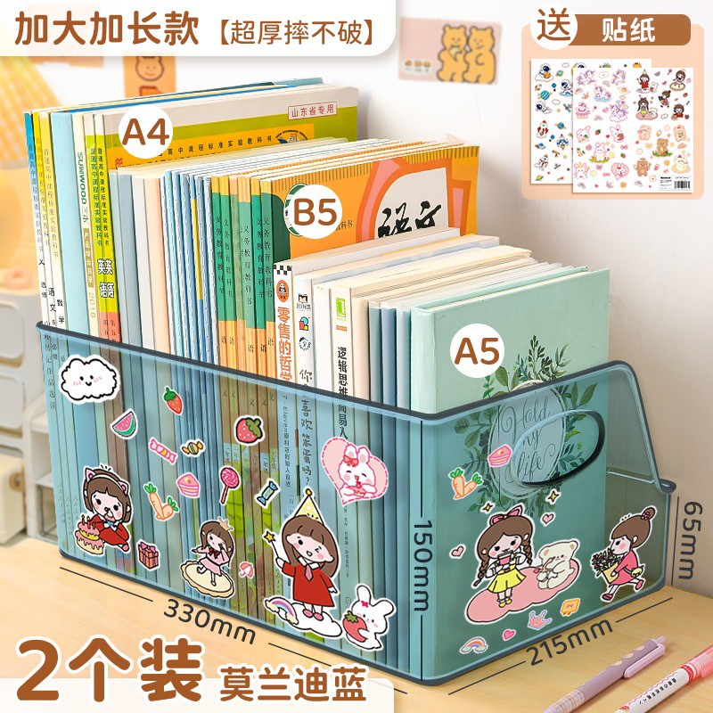 装书收纳箱亚克力透明书架大容量加厚书立架桌面书本收纳盒读书_虎窝淘