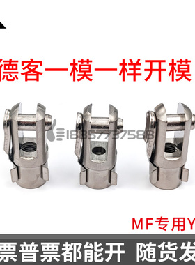 MF/MFC/MFJ气缸用卡扣式YF-MF20YF-MF32YF-MF40Y接头F-MF25Y型