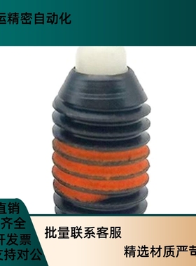 碳钢粗牙短型弹簧柱塞SPRM3/s4/5/6/8/10/12/16分度锁树脂销 ZAP6