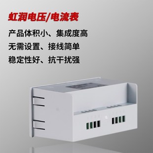 电流表数显直流电流电压表单相大屏数字显示交流电压电流表D300