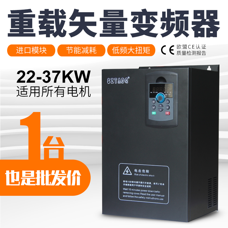 台达变频器TD500系列18.5 22kw37 45 55 75 90 110 132kw三相380V