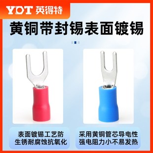 RV冷压接线端子铜鼻子线鼻子圆形端子O型预绝缘压线耳Z接头接线鼻