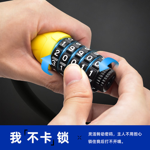 自行车锁防盗5位密码锁登山车钢缆锁电动车锁可携式儿童单车环形