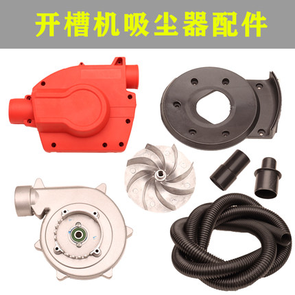 新品吸尘器配件吸吹风p机施工锂电页电脑除尘器鼓风机叶轮风叶轮