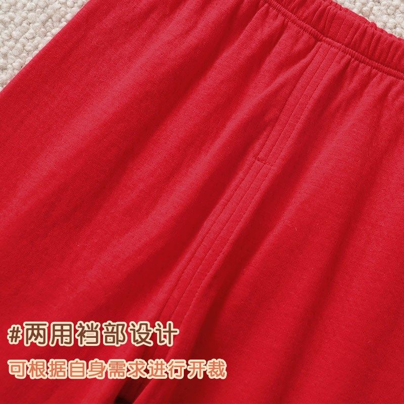 男女宝宝秋衣秋裤春秋季儿童全棉内衣套装婴儿红色新年周岁百日服,童装/婴儿装/亲子装,内衣套装,淘宝优惠券,粉丝福利购,淘宝优惠卷