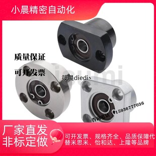 轴承座BGRBB BGSBB BGCBB6002 6202 6903 6003ZZ-30 35 40 50