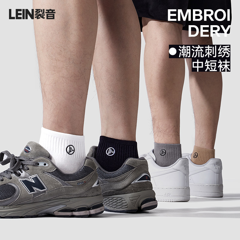 棉袜短袜子男士吸汗防臭白色运动中筒低帮潮男生24秋冬短筒袜,女士内衣/男士内衣/家居服,短袜,淘宝优惠券,粉丝福利购,淘宝优惠卷