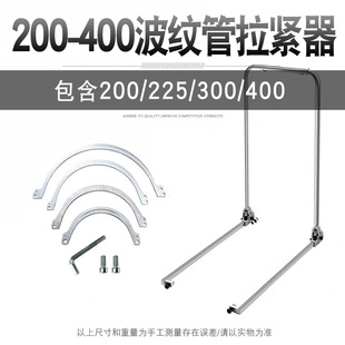 PE双壁波纹管水管拉紧器手具通用型对M接管道T拉管器安管工动 新品