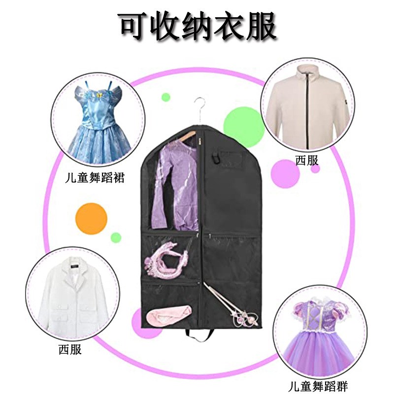 现货厂家210D牛津布儿童舞蹈裙收纳袋可水洗童装衣服防尘袋多用途