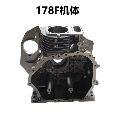 。170F/17h8F/186F 缸体 机体 主机壳曲轴箱 风冷柴油机 小型耕耘