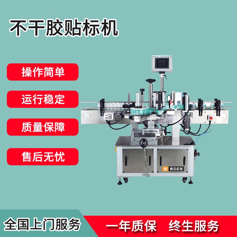 热销中不干胶车车贴机标双面侧面瓶装酒水红酒白酒瓶子贴纸机全