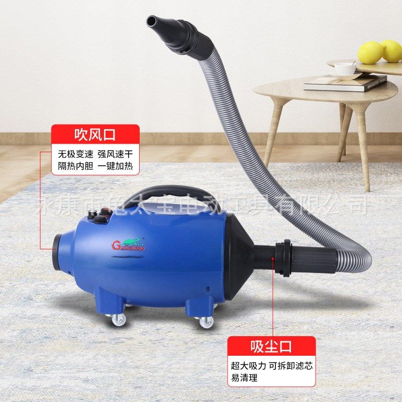 龟太宝宠物吹水机家用吹风机猫狗烘干机大型犬洗澡快速干毛机吸尘