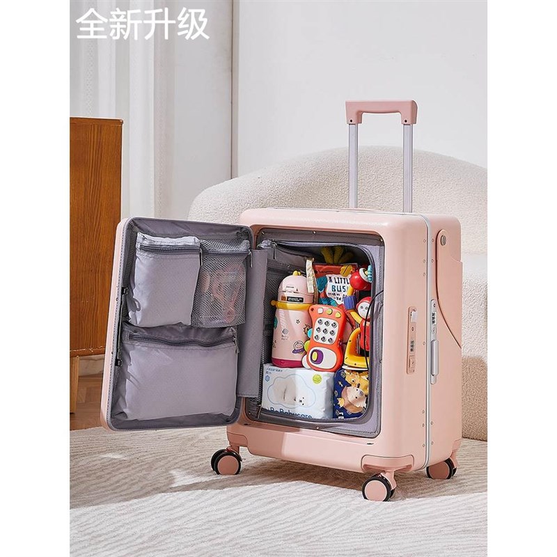 新款口宝高妈箱行李箱亲子铝框颜值旅行箱可充电可坐骑拉杆箱24寸