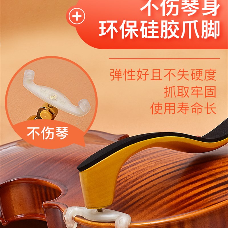 小提琴枫木直板肩托1/2 1/4 3/4 4/4肩垫小提琴垫肩可调节琴托