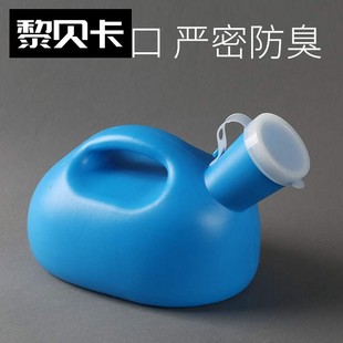 加厚带盖2000毫升尿壶夜壶老人接尿器男用成人卧床儿童小便壶