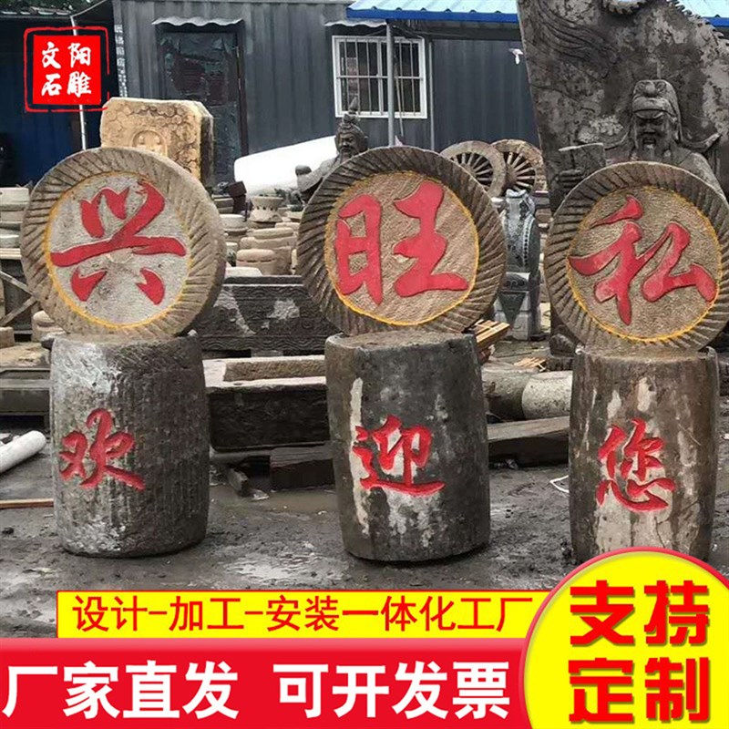 老石磨青石磨片刻字农场庭院石磨盘古建筑石磨盘老旧石器石片刻字