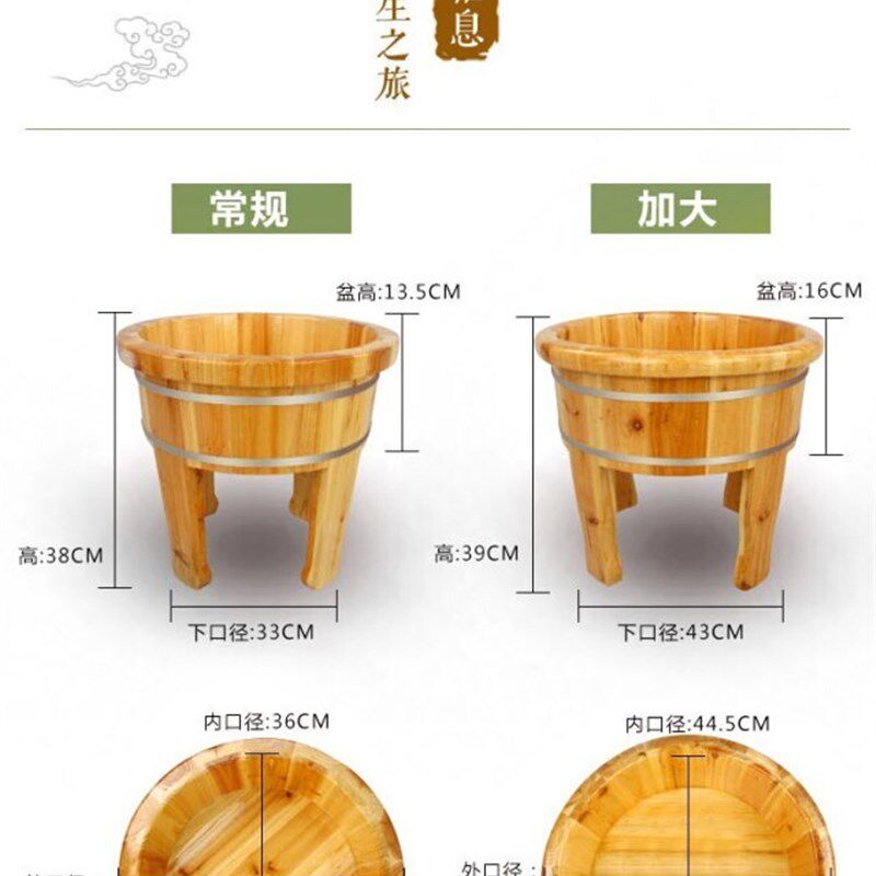 老人免蹲坐浴盆孕妇高脚木盆加高A木头桶架子术后男女洗屁股臀圆
