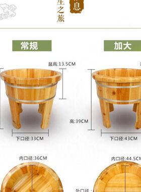 老人免蹲坐浴盆孕妇高脚木盆加高A木头桶架子术后男女洗屁股臀圆