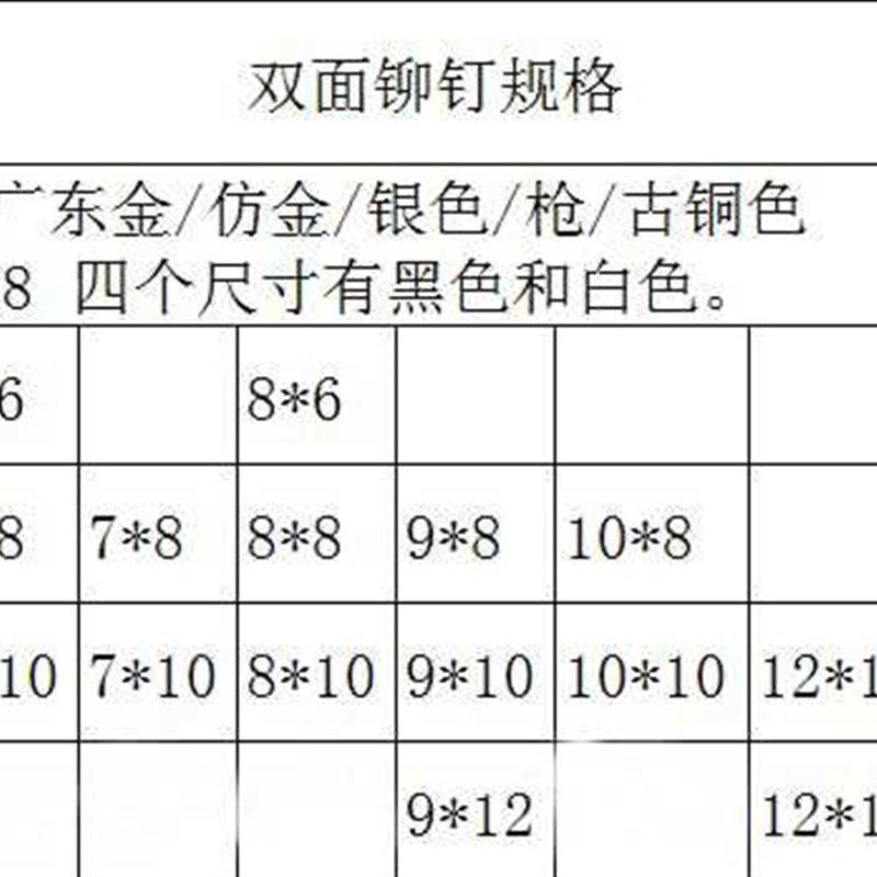 新款双面铆钉皮具箱包对敲平面撞钉固定配件字母铆钉手敲工具