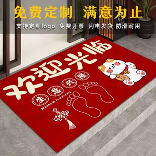 商用地毯欢迎光临红地毯开业店铺门口酒店迎宾地毯免费定制logo
