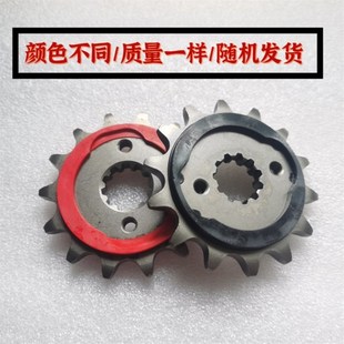 提速小飞轮齿轮14齿 250sr静音牙盘链轮改装 适用春风cf250 250nk