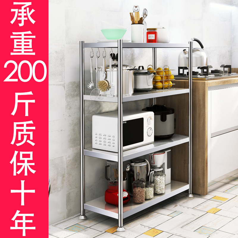 加厚不锈钢厨房收纳置物架微波炉架 落地烤箱架子多层锅碗电器架