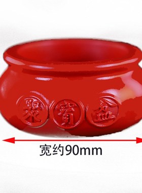 红朱砂摆件聚宝盆镇宅九龙鼎摆件招财摆台家居摆件