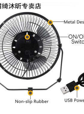 1Pcs 6inch Portable usb fan  Aluminum Small Desk USB 4 Blade