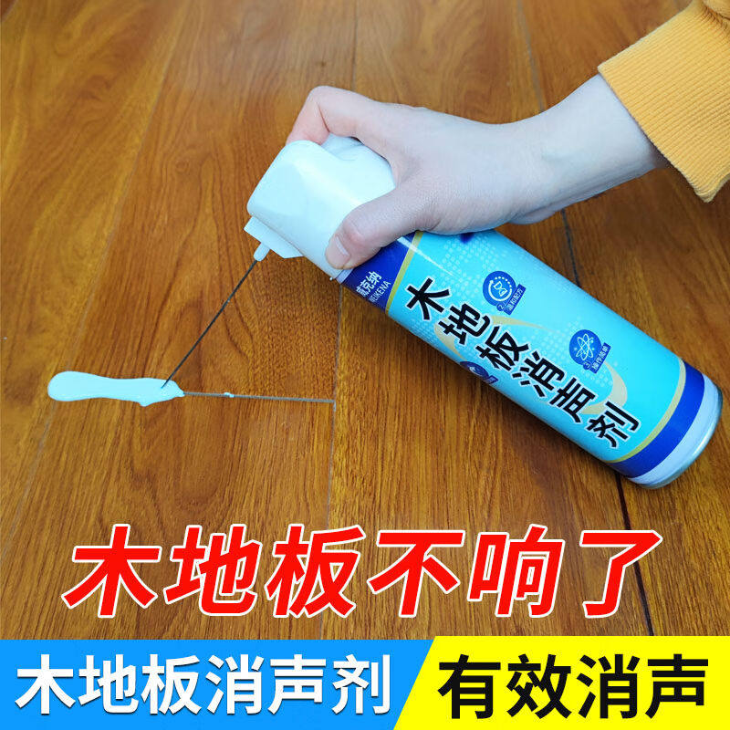 威克纳(WEIKENA)木地板消声剂响声消除剂清除消音剂实木静音去属于什么档次？