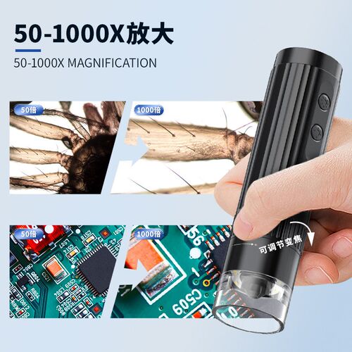 现货200We工业显微镜1000倍高清wifi无线数码显微镜手机电子显微