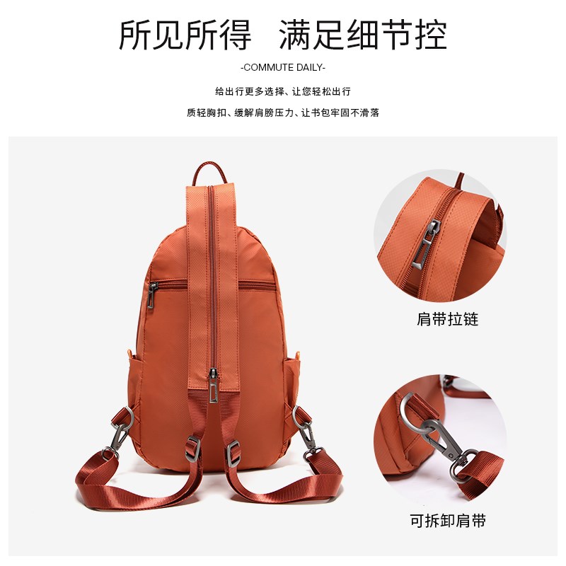 户外两用包女202n4新款牛津布双肩包旅行背包斜挎胸包轻便小书包